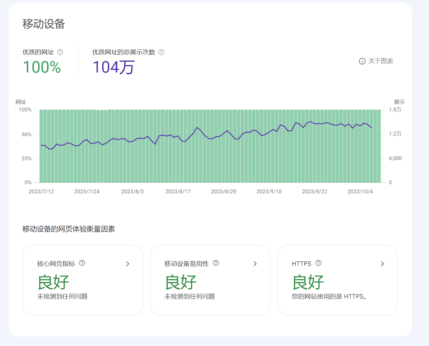 移动端优质网址 1
